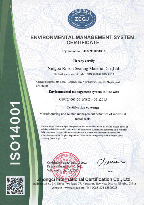 ISO14001